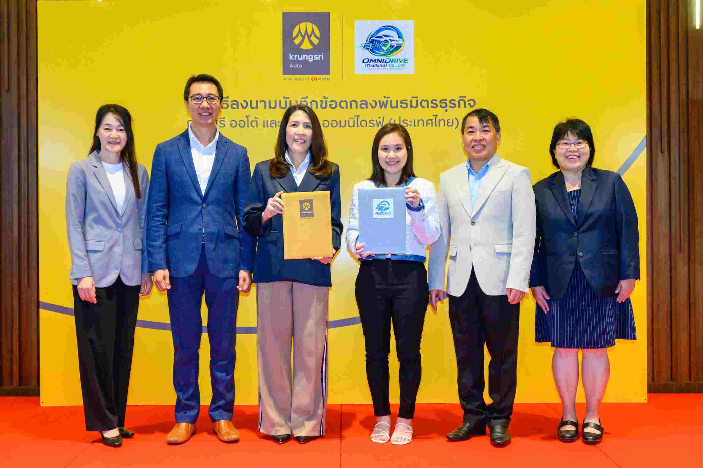 กรุงศรี ออโต้ ผนึก ออมนิไดรฟ์  ปักธงผู้ให้บริการตรวจสภาพรถอีวีมือสองรายแรกในไทย